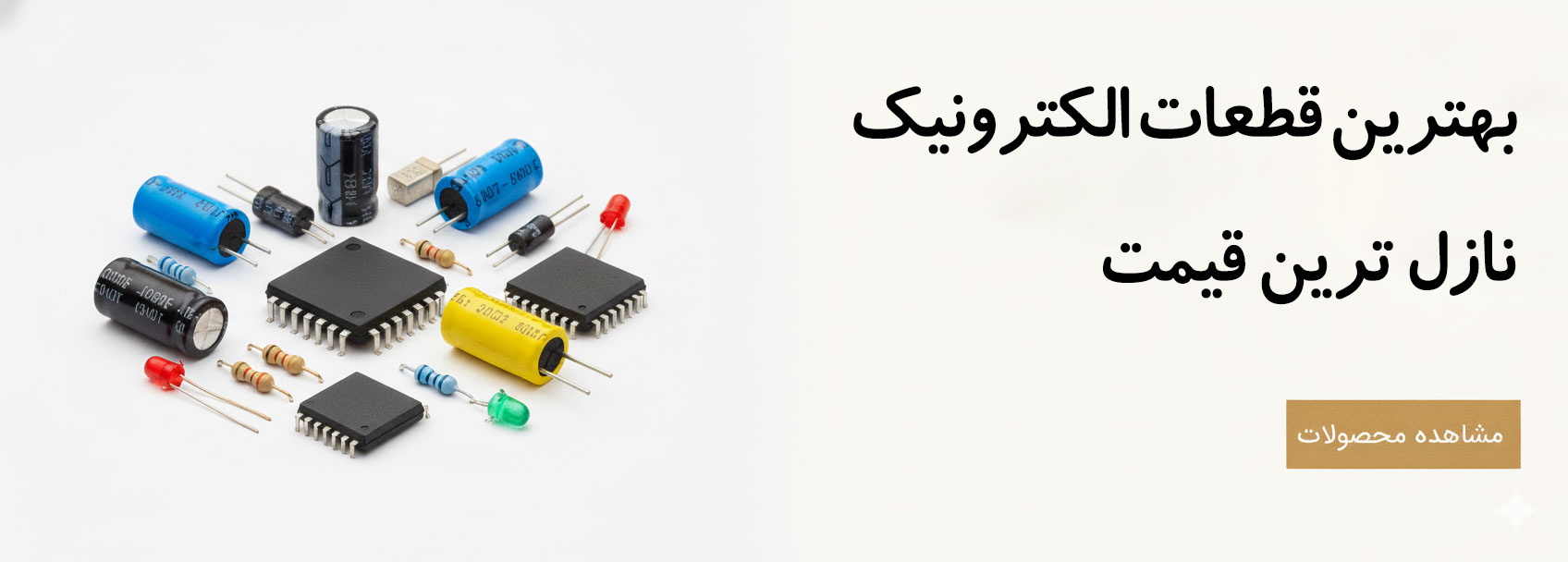 کالکشن جواهرات خانوادگی