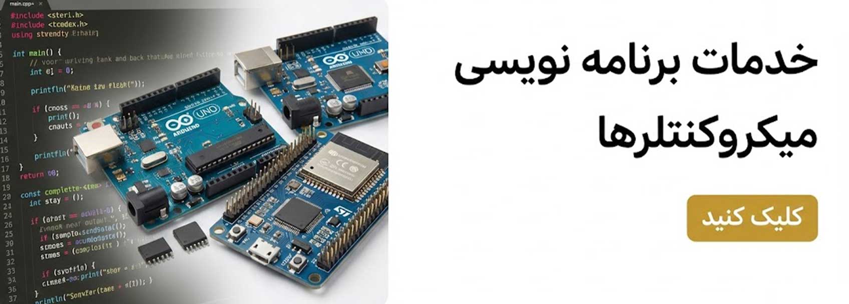 مونتاژ و لحیم کار برد دی و اس ام دی